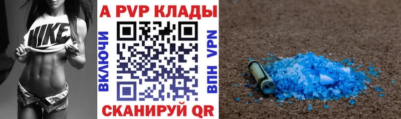 Где продают наркотики Барабинск A-PVP  ГАШ  МАРИХУАНА 