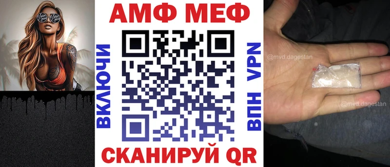 купить  цена  Барабинск  АМФЕТАМИН 98% 