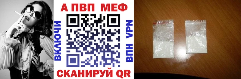 ОМГ ОМГ ТОР  Барабинск  Alfa_PVP крисы CK 