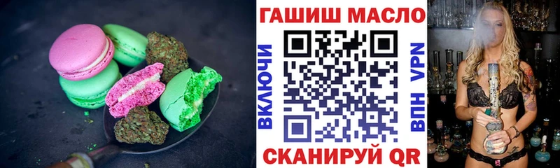 магазин    Барабинск  Cannafood конопля 