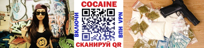 mega зеркало Барабинск КОКАИН 99%