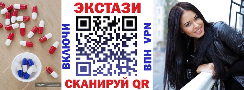 Экстази таблы  хочу наркоту  Барабинск 