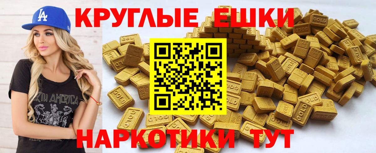 ЭКСТАЗИ DUBAI  ЭКСТАЗИ  Барабинск  Вход с VPN  Экстази Philipp Plein 