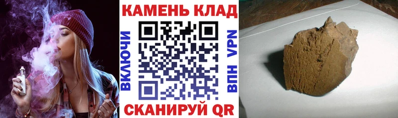 Гашиш убойный  Барабинск 