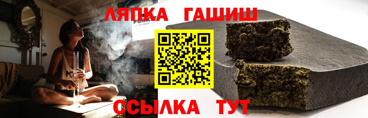 Гашиш гашик  ГАШИШ Ice-O-Lator  Барабинск  Вход с VPN 