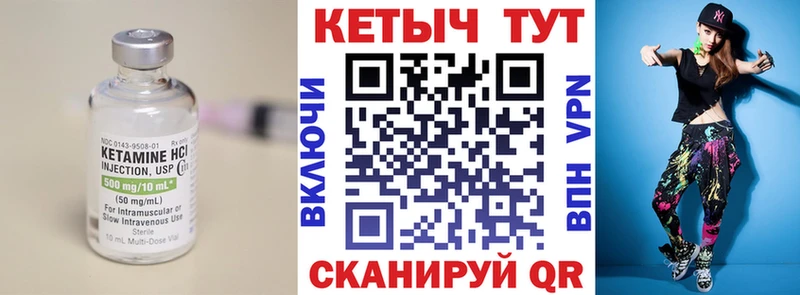 КЕТАМИН ketamine  mega сайт  Барабинск  даркнет сайт 
