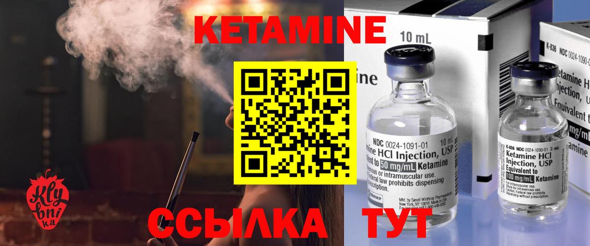маркетплейс телеграм  КЕТАМИН VHQ  Вход с VPN  КЕТАМИН VHQ  Барабинск 