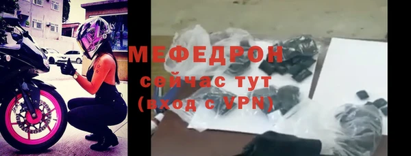 прущий лед Иноземцево