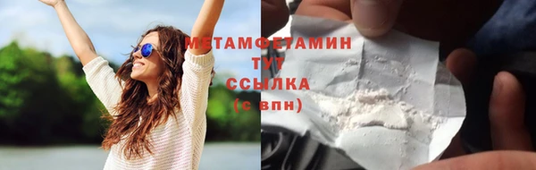 jwh Балахна