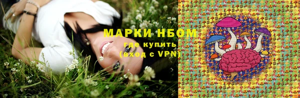 jwh Балахна