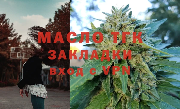 jwh Балахна