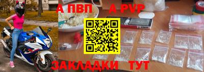 марки lsd Татарск