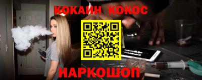 мефедрон VHQ Тара