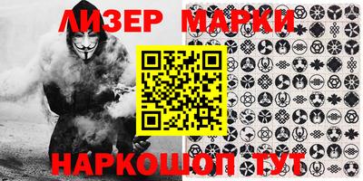 марки lsd Татарск