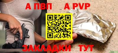 марки lsd Татарск