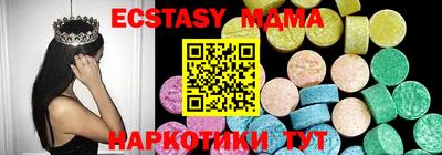 мефедрон VHQ Тара
