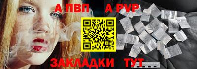 марки lsd Татарск