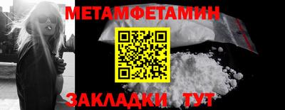 мефедрон VHQ Тара