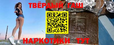 марки lsd Татарск