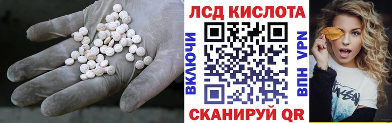 ЛСД экстази ecstasy  как найти наркотики  Барабинск 