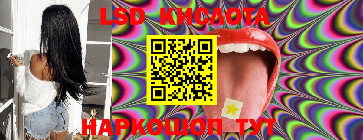 Лсд 25 экстази  Вход с VPN  Барабинск  ЛСД экстази ecstasy 
