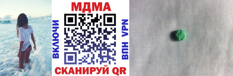 сколько стоит  Барабинск  МДМА молли 