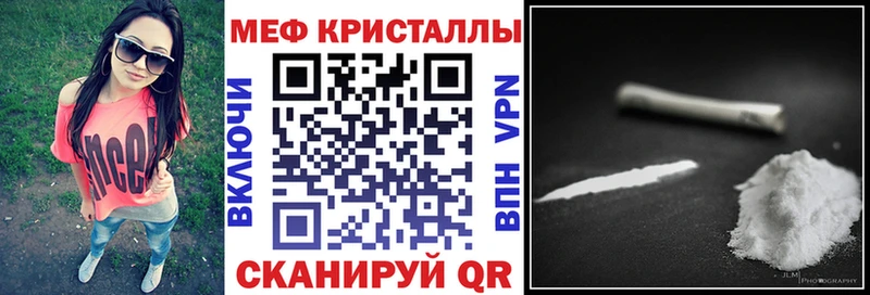 цены   Барабинск  МЯУ-МЯУ mephedrone 