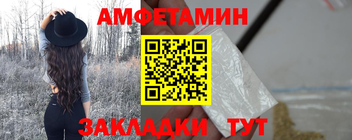 Барабинск  Метамфетамин пудра  Вход с VPN 