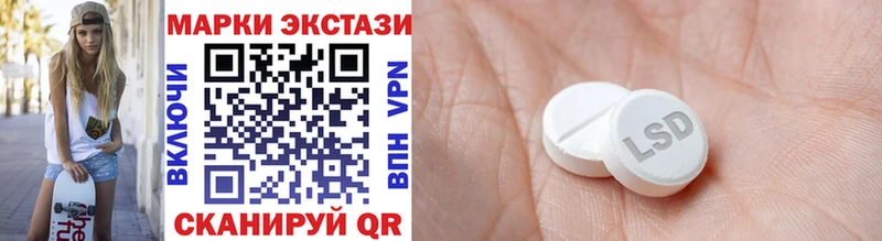 Марки NBOMe 1,8мг  Барабинск 