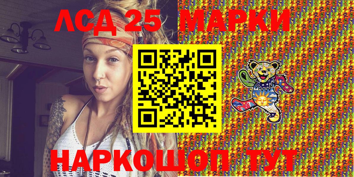 Марки N-bome  Вход с VPN  Барабинск  Марки 25I-NBOMe 1,5мг 