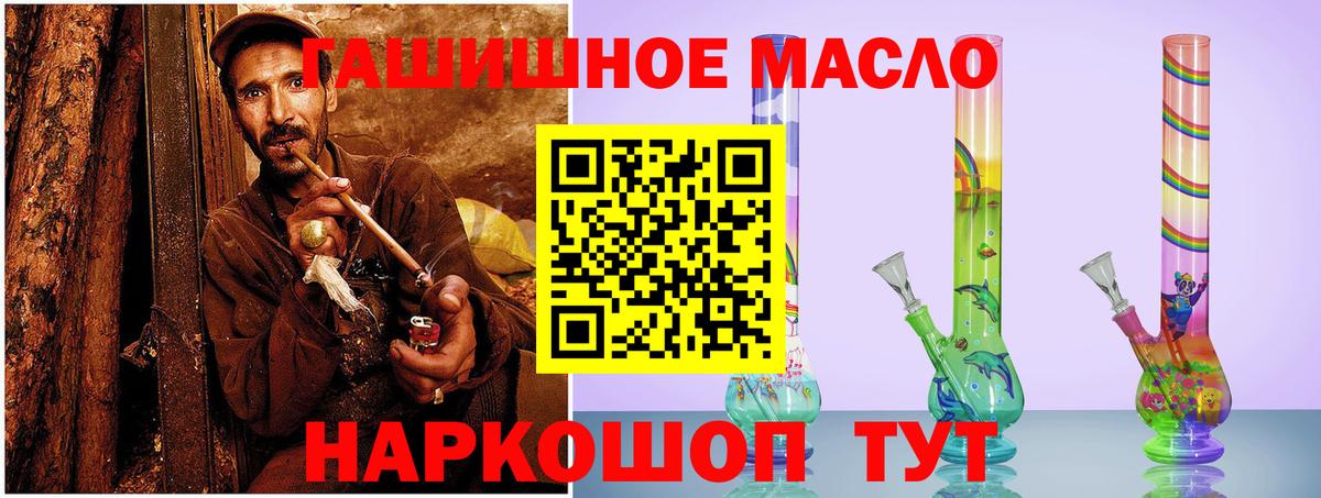 Дистиллят ТГК вейп Барабинск