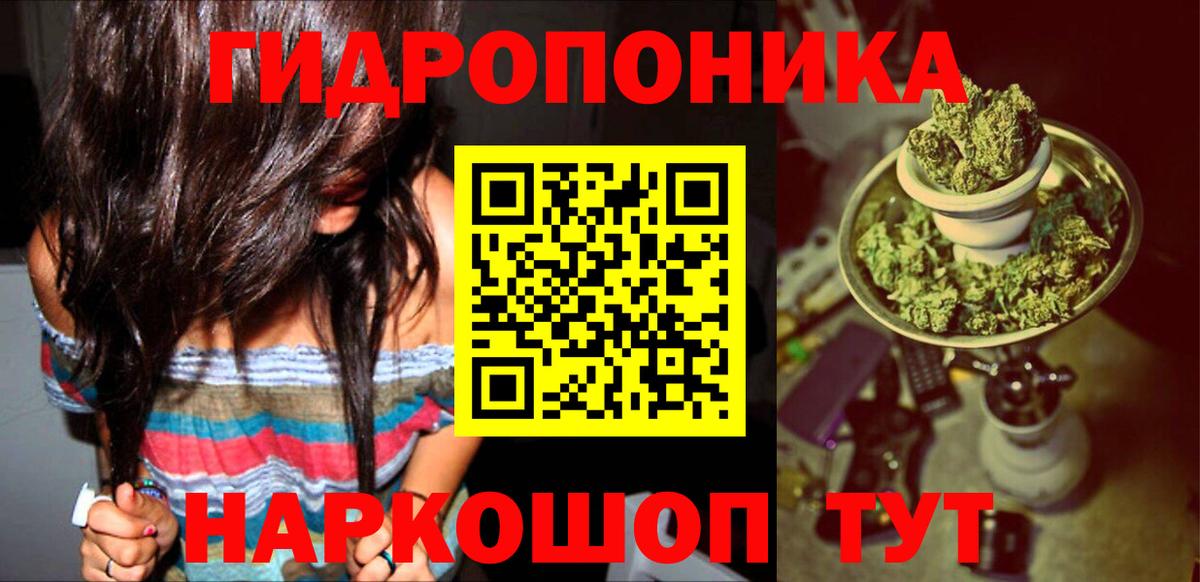 Марихуана конопля Барабинск